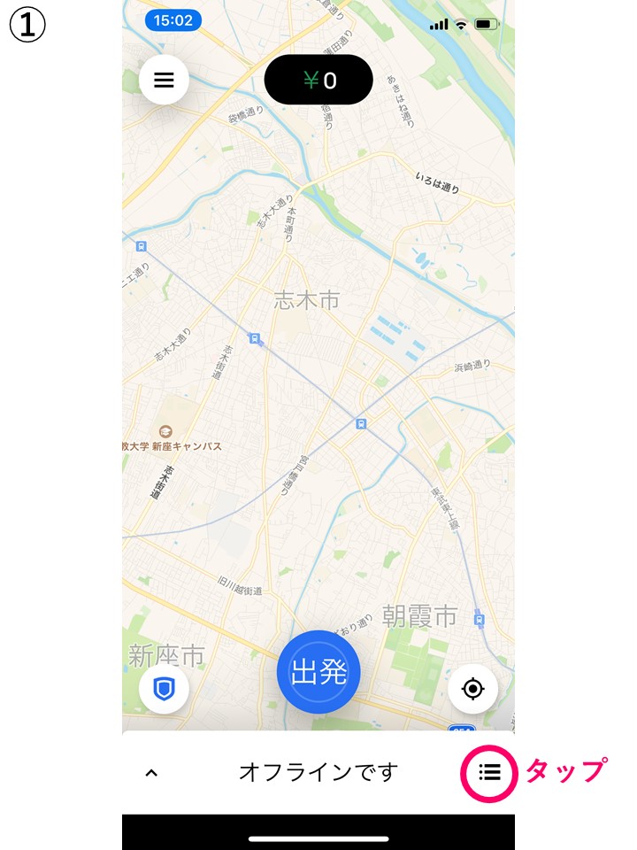 ㉛現金払い u2013 副業で行うウーバーイーツとmenuのデリバリー！